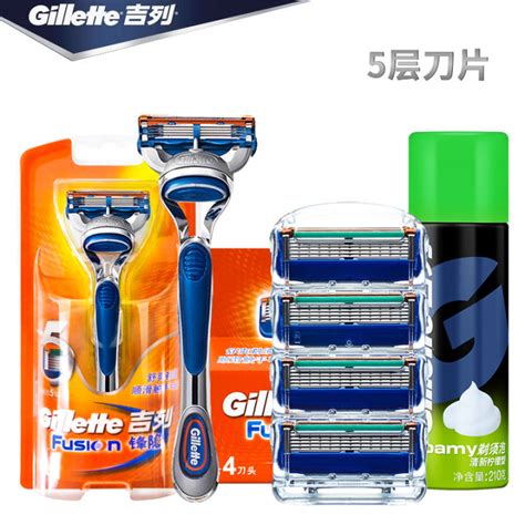 Gillette Feng Yin Razor Manual Men S Razor Blade Tool Holder Geely Feng