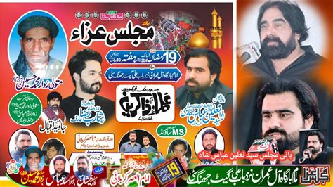 Live Majlis 19 Ramzan Ll 30 March 2024 Ll Imam Bargah Al Imran Jhang