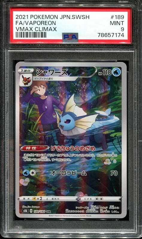 Vaporeon Psa Pokemon Vmax Climax Japanese Chr Ebay