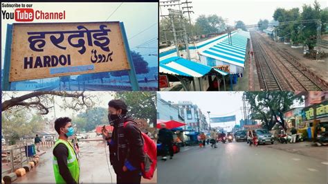 Hardoi Ka Beautiful Railway Station Ka View Bahut Kuch Badal Gaya