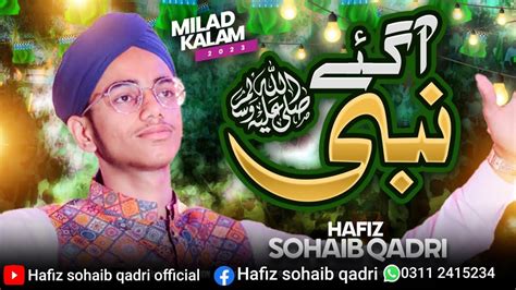 Rabi Ul Awal Special Super Hit Milad Naat 2023 Aagy Nabi Aagy Nabi