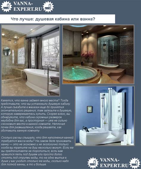 Ванна или душевая кабина: что лучше выбрать?