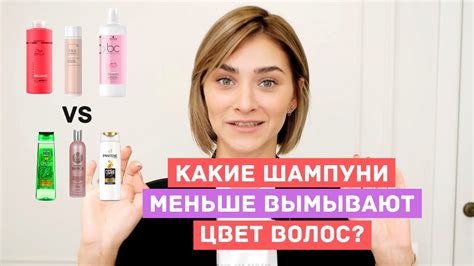 Тестируем шампуни для окрашенных волос: масс-маркет против люкса. - YouTube