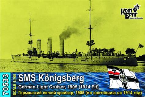 Nnt Modell Sms Königsberg German Light Cruiser 1905 1914 Fit Online Kaufen