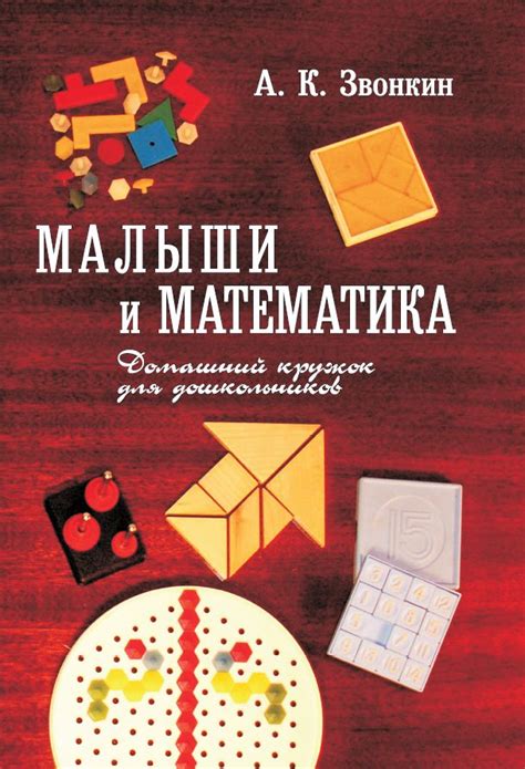 Издательство МЦНМО