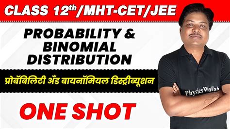 Probability Binomial Distribution In Shot Mht Cet Youtube