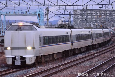 2nd Train 【jr西】683系8000番台n03編成 元北越急行車 吹田総合車両所入場回送の写真 Topicphotoid 85700