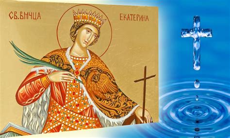 Църквата почита Света Екатерина – ProNews Dobrich