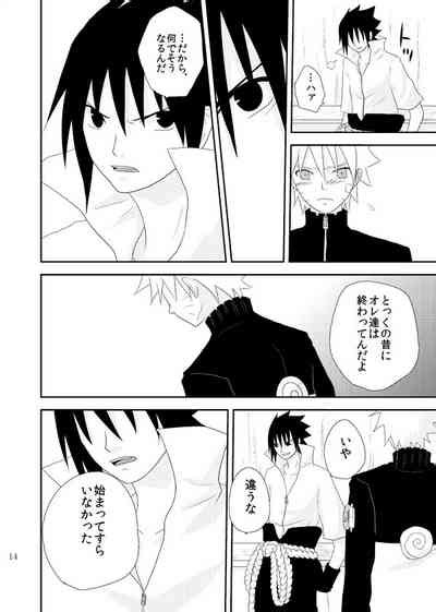 Statice Nhentai Hentai Doujinshi And Manga