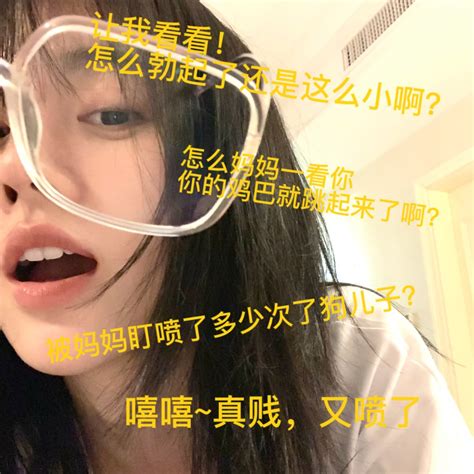 挚爱小鞠 (@XWq9JKxOocOIWso) | Twitter