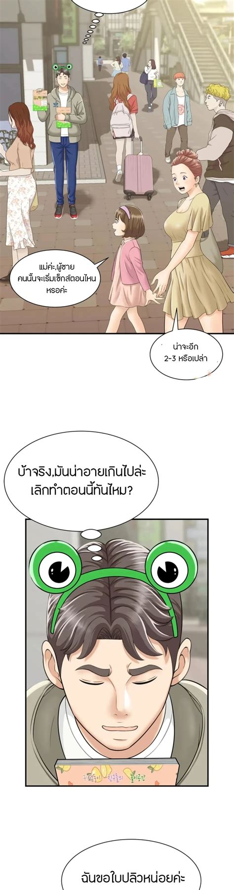 MILF Hunter Read เวบอานมงฮวา โดจน โดจนแปลไทย มงฮวาแนวสยว มงฮวา อพเดททกวน