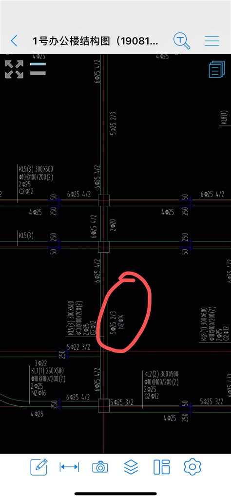这种集中标注和原位标注不一样怎么办，构造钢筋和抗扭钢筋 服务新干线答疑解惑