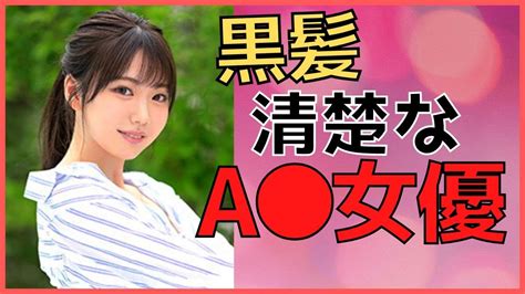 【黒髪清楚な女優】透明感抜群の超絶かわいい女優さんまとめ Youtube