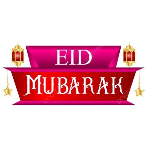 Eid Mubarak Text Transparent With Al Fitr Or Adha Gold Lantern Stars