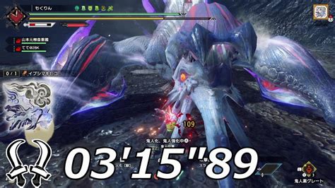 【mhr Sb Switch】m★6 逆巻く因果 イブシマキヒコ 双剣 ソロ 03 15 89 Wind Serpent Ibushi Dual Blades Solo Youtube