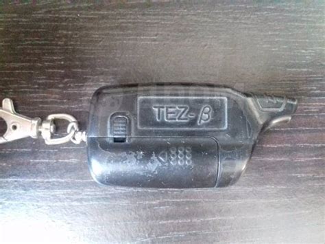 Брелок сигнализации Jaguar TEZ-B, б/у, в наличии. Цена: 1 000₽ во ...