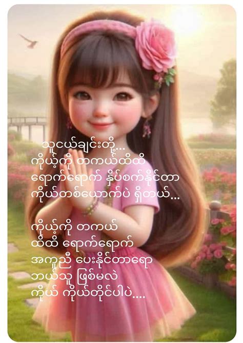 ကိုးနဝင်း အဓိဌာန်ဝင် ဓမ္မမိတ်ဆွေများ တွေ့ဆုံရာ | Facebook