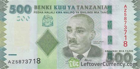 500 Tanzanian Shillings Banknote A Karume Exchange Yours For Cash