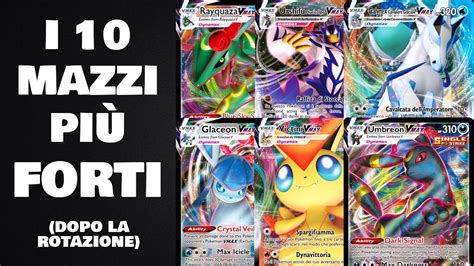 I 10 MAZZI POKEMON PIÙ FORTI DOPO LA ROTAZIONE Settembre 2021