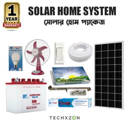 50 Watt Solar Home System Package At Best Price In Bangladesh Best