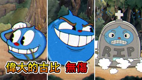 Cuphead Boss A Cuphead Goopy Le Grande Boss