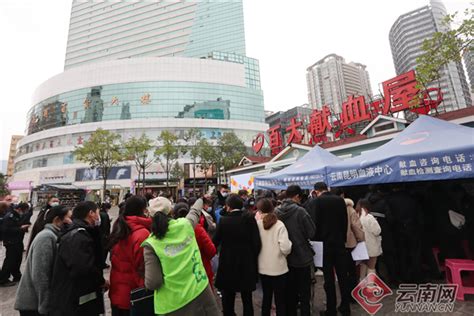 爱心献血 情暖寒冬——祥云街社区“双报到”党员无偿献血践行为民办实事云南看点社会频道云南网