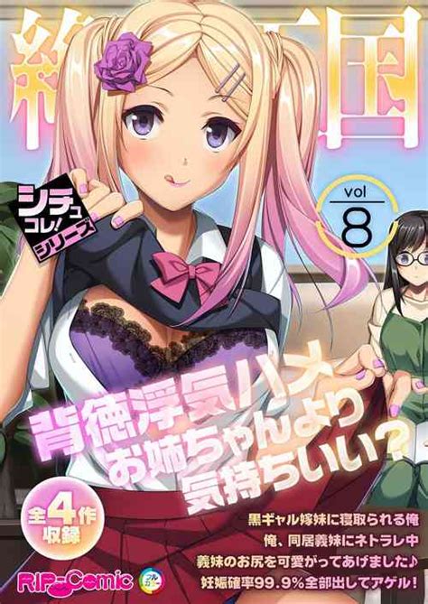 Language Japanese Nhentai Hentai Doujinshi And Manga