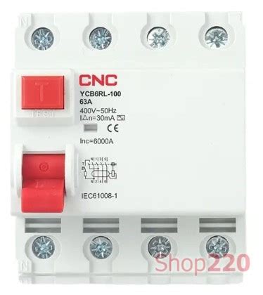 Б00041352 УЗО 16А, 30мА, 4 полюса, тип АС, YCB9RL-100 CNC - цена ...