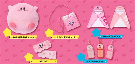 Aitaikuji On Twitter Kirby Will Be Getting More Special Th