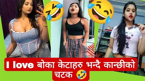 New Trending Videos In Nepal L Viral Nepali Kanda L Nepali Funny Videos L Nepali Videos Youtube