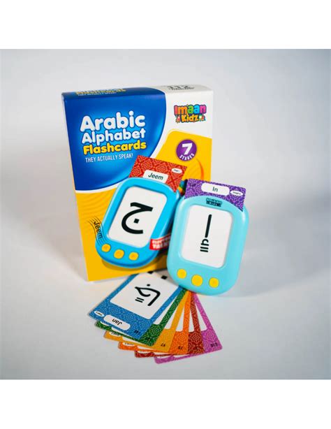 Arabic Alphabet Talking Flashcards