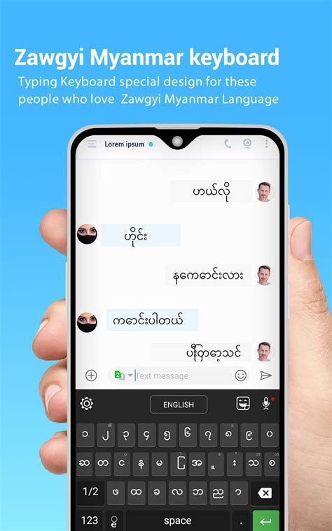 Descarga De Apk De Zawgyi Myanmar Keyboard Zawgyi Keyboard Para Android