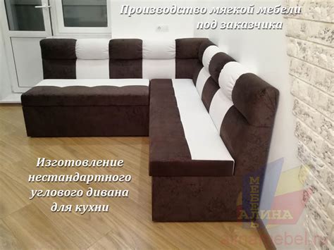 Кухонные уголки и диваны для кухни по индивидуальным размерам от ...