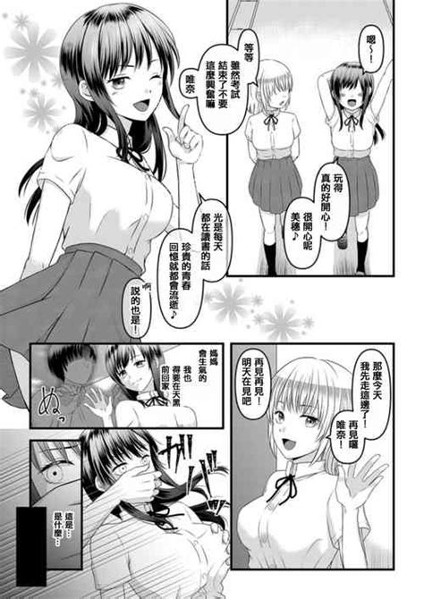 Group Marialite Nhentai Hentai Doujinshi And Manga