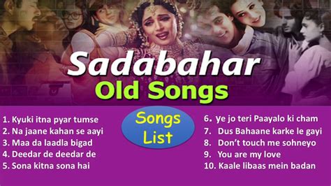 Top 10 Sadabahar Old Songs An Old Is Gold Collection सदाबहार