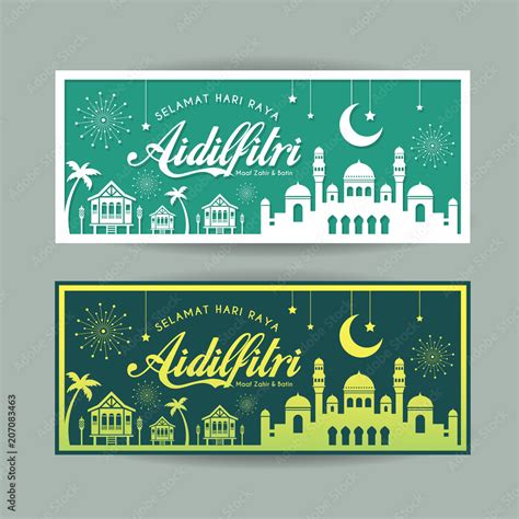 Vecteur Stock Hari Raya Aidilfitri Banner Template Vector Traditional