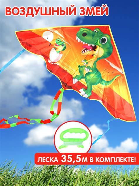 Большой воздушный змей для детей "Динозаврик", 115 см, Veld Co / На ...