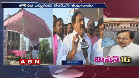 TRS Minister Errabelli Dayakar Rao Face To Face Over KTR Warangal