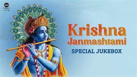 Krishna Janmashtami Special Krishna Aarti Aarti Kunj Bihari Ki