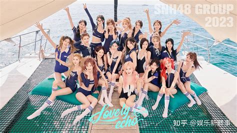 Snh48 Group全新ep《爱的回响》mv上线，开启夏日狂欢派对 知乎