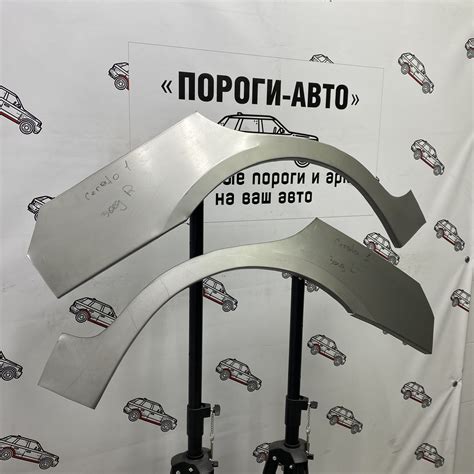 Купить - Ремкомплект задних крыльев Kia Cerato 1 - Пороги Авто