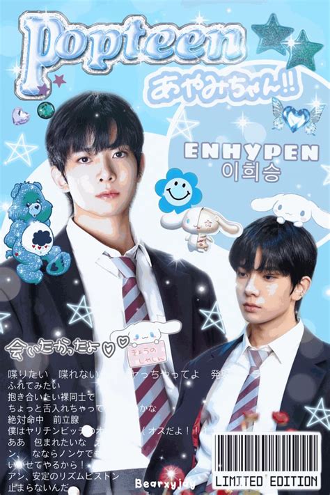 Heeseung Popteen Popteen Poster Movie Posters