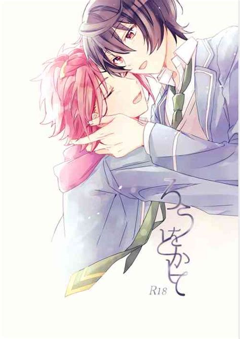 Parody Ensemble Stars Nhentai Hentai Doujinshi And Manga