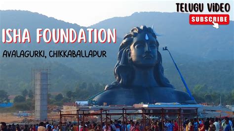 Isha Foundation Adiyogi Chikkaballapur Youtube