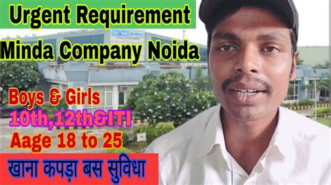 Urgent Requirements Minda Corporation Pvt Ltd Noida Job In Noida