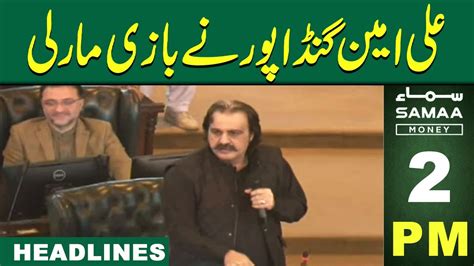 Samaa News Headlines Pm Ali Amin Gandapur Elected As Cm Kpk St