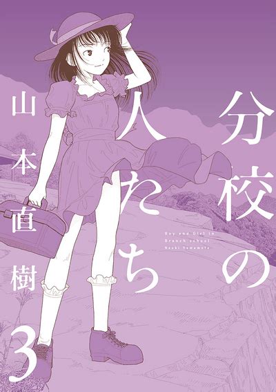 Bunkou No Hito32end Nhentai Hentai Doujinshi And Manga