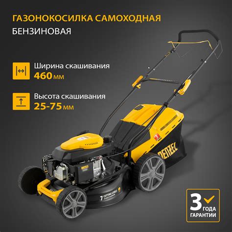 Газонокосилки – купить газонокосилку на OZON по низкой цене