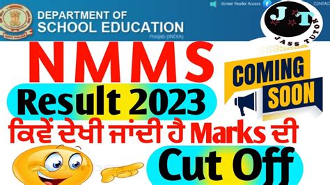 Nmms Result Class 8th 2023 Ii Class 8 Nmms Result New Update Ii Pseb