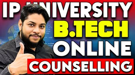 Ip University B Tech Online Counselling Process 2024💥ggsipu B Tech Jee